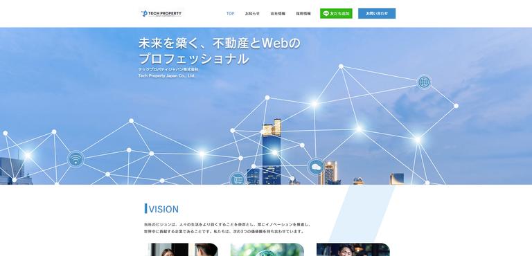 テックプロパティジャパン株式会社
