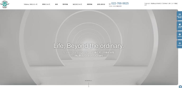 東北パートナーズ T-bird