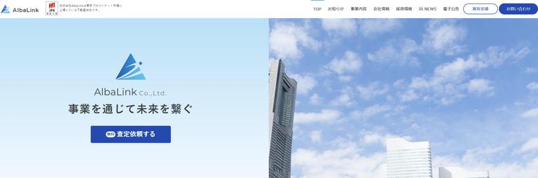 株式会社アルバリンク 京都支店