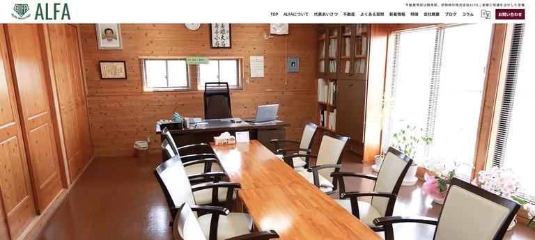 株式会社ALFA
