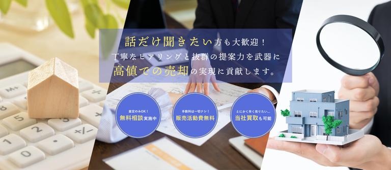 リベラルホーム