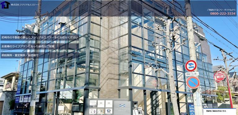 株式会社フジリアルエステート