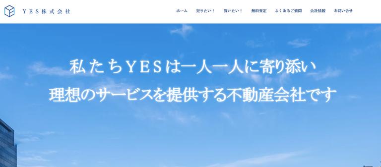 YES株式会社