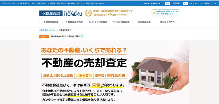 HOME4U