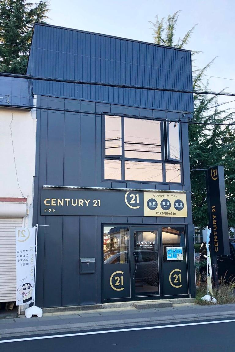 センチュリー21 アクト弘前店