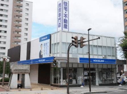 ハウスドゥ 弘前駅前