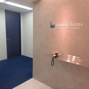 ユナイテッド・エステート株式会社
