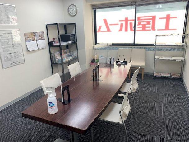 土屋ホーム不動産