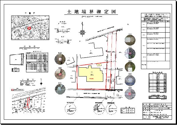 土地売却測量 確定測量図