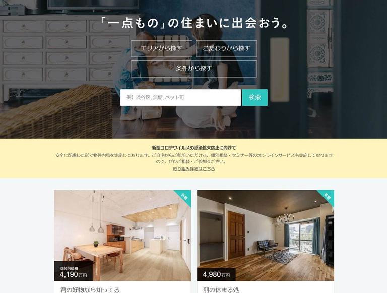 カウカモトップ