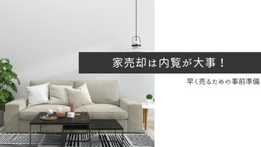 KEYUCA ステラ LDソファ ベンチタイプ2Pソファ 中古良品 ワイド1200mm KEYUCA ステラ LDソファ ベンチタイプ2Pソファ 中古良品 ワイド1200mm